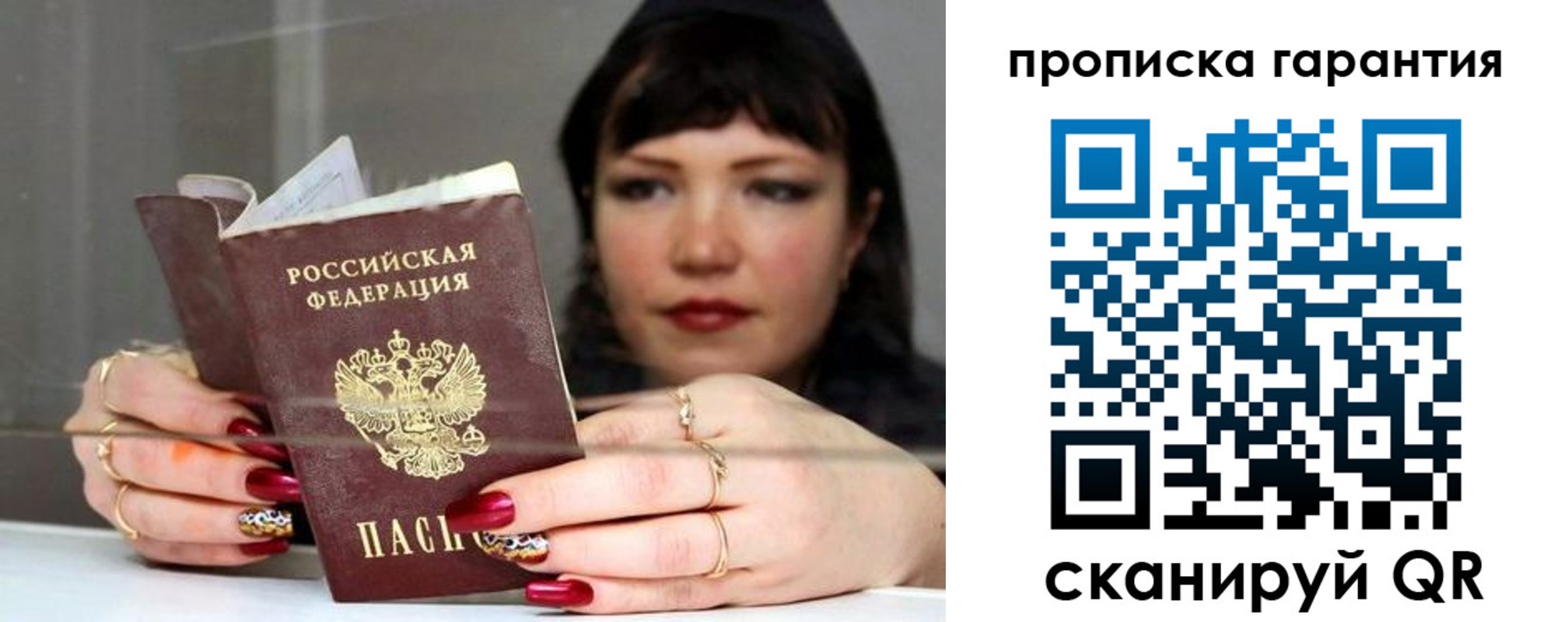 регистрация для дет. сада в Горно-Алтайске